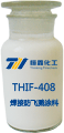 THIF-408焊接防飛濺涂料產品圖