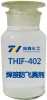 THIF-402焊接防飛濺劑產品圖