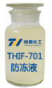 THIF-701防凍液產品圖